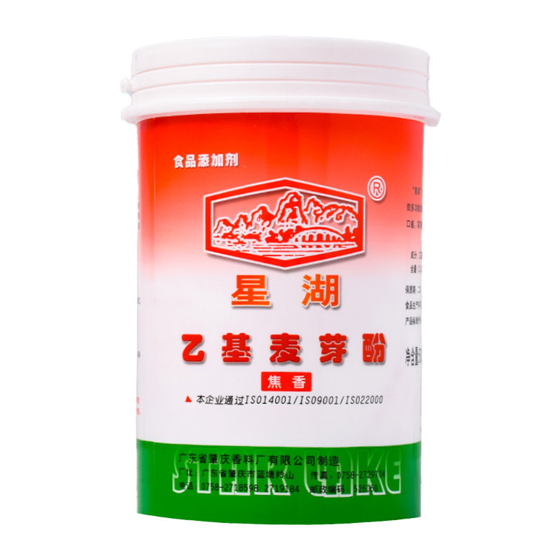 星湖乙基麦芽酚焦香型商用食用纯香型乙基增香剂食品级香精去腥粉-图1