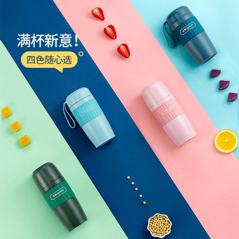 东菱迷你小型多功能家用破壁豆浆机 百盛电器豆浆机
