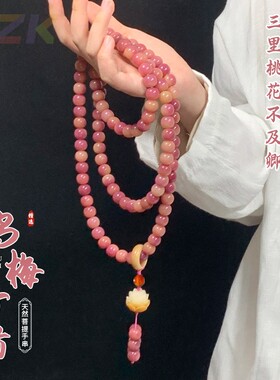 乌梅子酱108颗菩提手串新中式国风莲花款菩提子佛珠文玩手链项t7