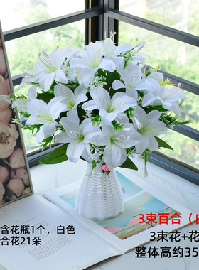 玫瑰百合向日葵盆栽茶几塑料假花