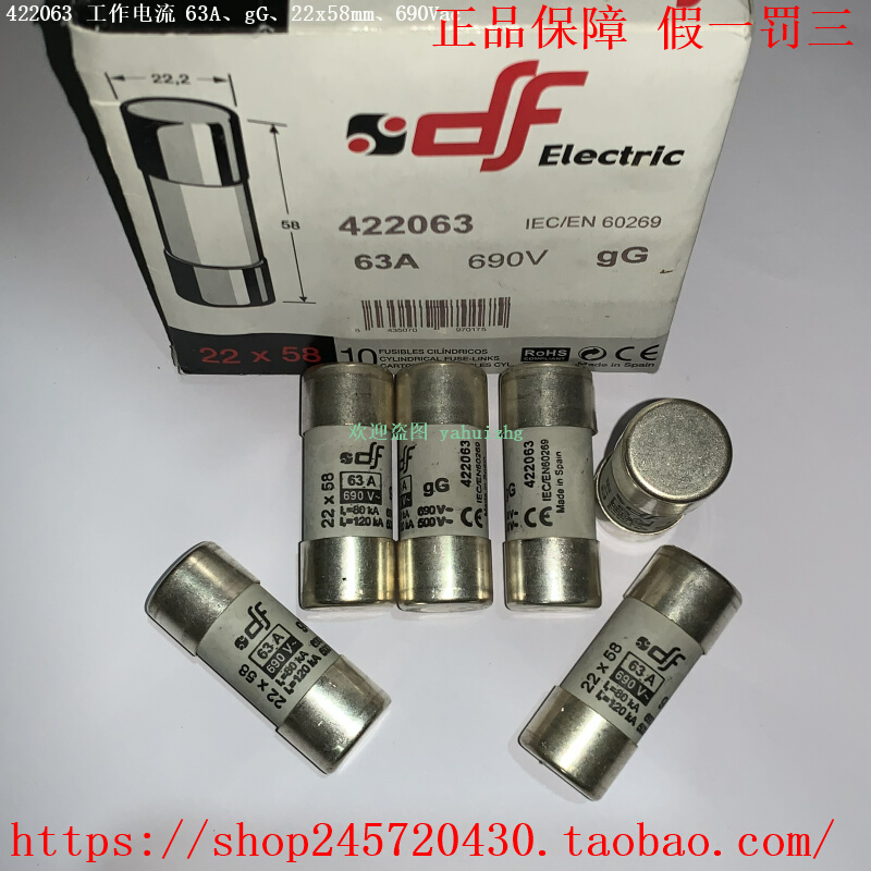 DF ELECTRIC DF熔断器 442012 442016 442020 442025 442032 - 图2