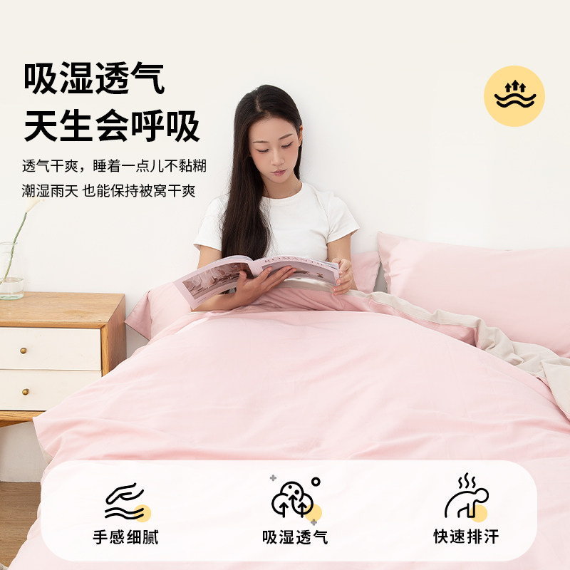 OCE星夜月加厚磨毛四件套新款床单床笠家居被套被罩宿舍床单全棉,淘宝优惠券,粉丝福利购,淘宝优惠卷