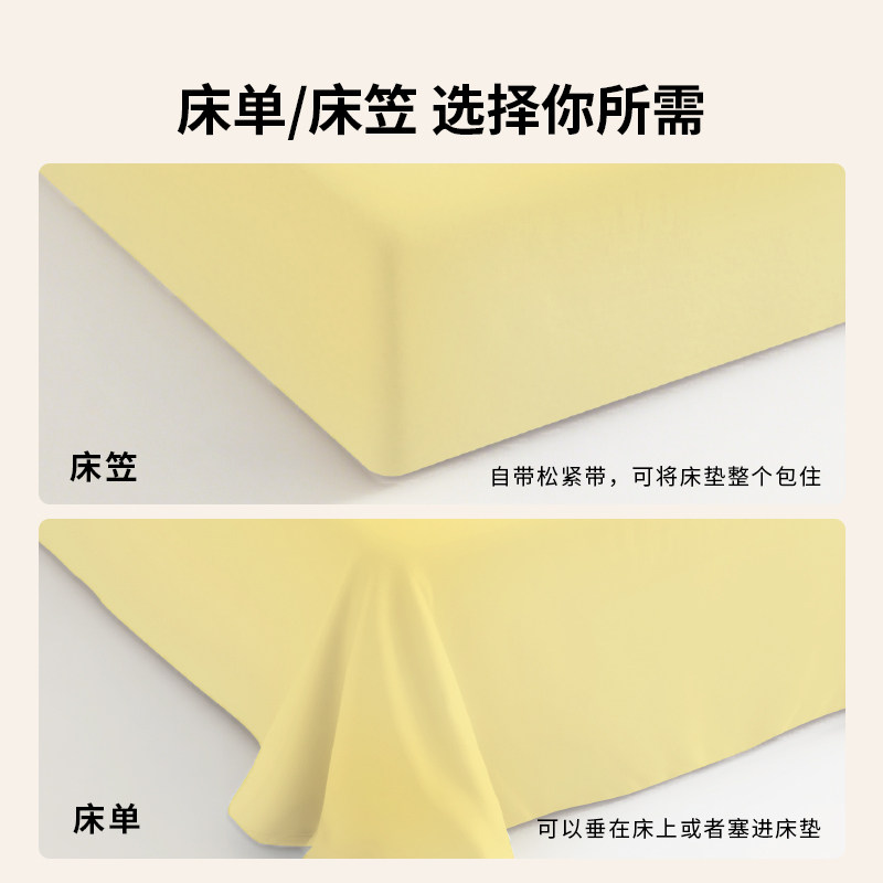 OCE星夜月加厚磨毛四件套新款床单床笠家居被套被罩宿舍床单全棉,淘宝优惠券,粉丝福利购,淘宝优惠卷