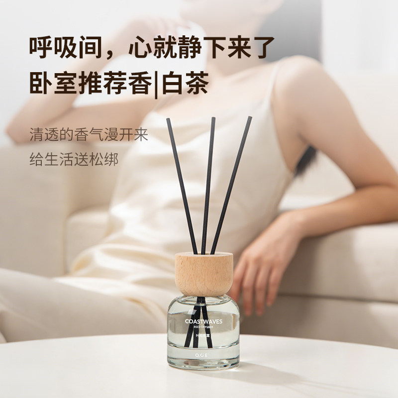 oce香薰精油暖木无火香氛家用境息室内摆件厕所除臭持久留香卧室 - 图0