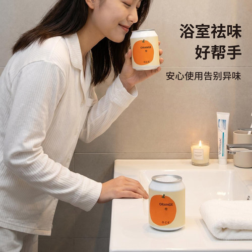 OCE橙味芳香膏浴室卫生间除臭香薰家用固体香氛空气清新剂 - 图3