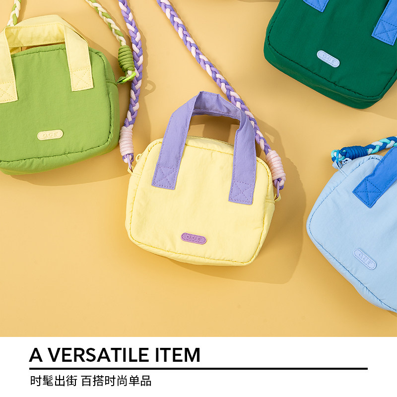 OCE多巴胺小方包斜挎背包女撞色彩色青春百搭编织背带旅游手机包,淘宝优惠券,粉丝福利购,淘宝优惠卷