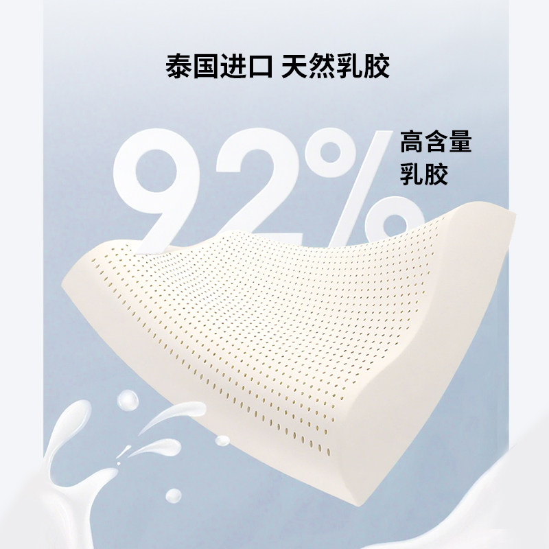 OCE天然乳胶枕舒适助睡眠成人枕头泰国进口抑菌记忆枕头枕芯,淘宝优惠券,粉丝福利购,淘宝优惠卷