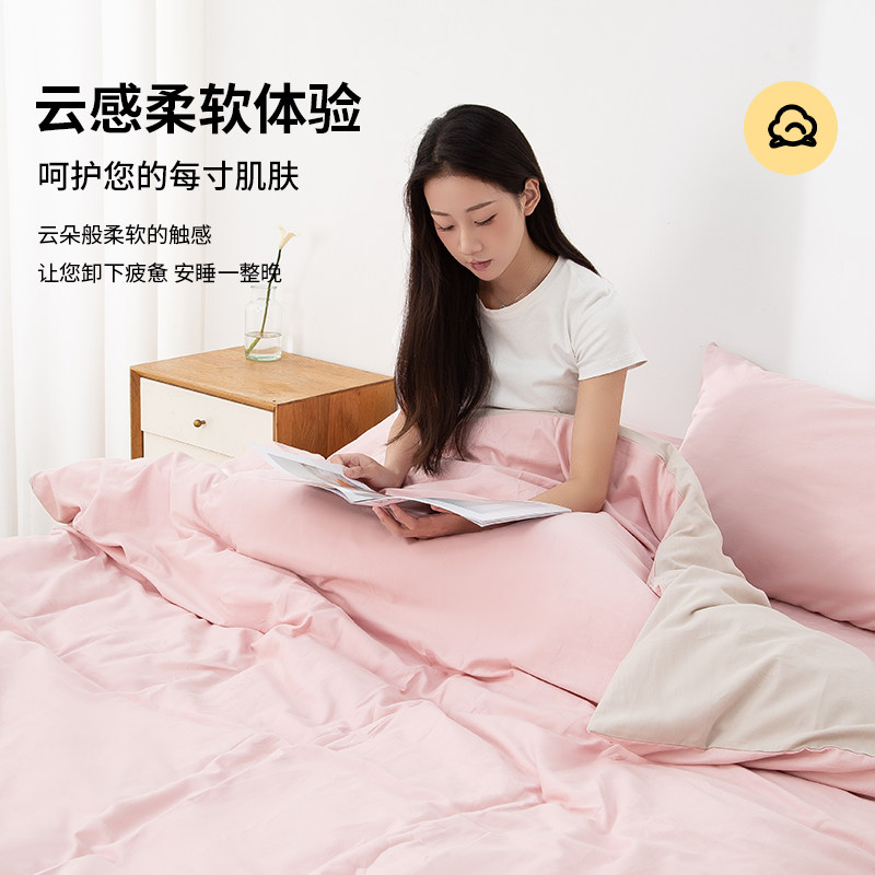 OCE星夜月加厚磨毛四件套新款床单床笠家居被套被罩宿舍床单全棉,淘宝优惠券,粉丝福利购,淘宝优惠卷