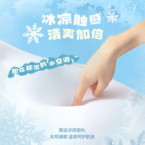 OCE海鸥Oddy plus凉感抱枕夏天睡觉抱枕客厅沙发可爱玩偶娃娃 - 图1