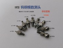Gear Modulus Gauge Head M2 5 Universal dial gauge head Gauge Head Gauge Head of Tungsten Steel Ball-measuring Head
