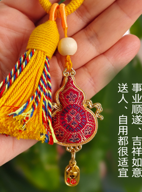 宋锦葫芦挂件DIY材料包钥匙扣