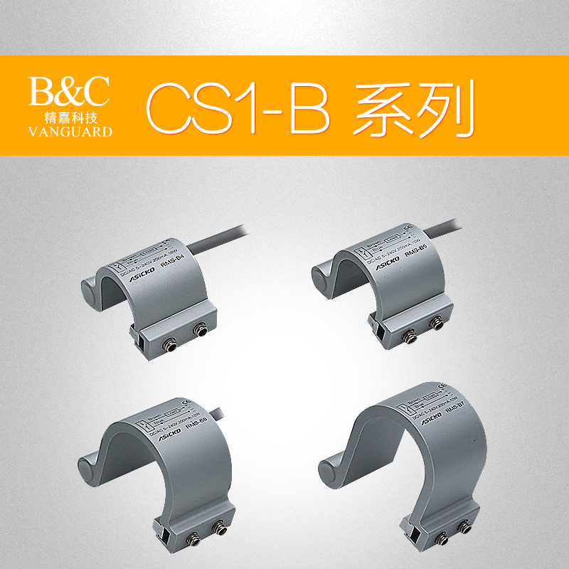 亚德客型磁性开关CS1-A1 A2 A3 CS1-B1 B2 B3 B4气缸感应器传感器-图2