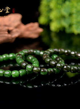 沐心堂俄料和田玉碧玉菠菜绿聚红皮手串约10毫米多样性拍一发一