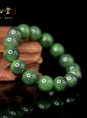 MS199沐心堂俄料和田玉碧玉菠菜绿约14毫米手串男女款多样性发货