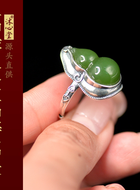 俄料和田玉碧玉老银镶嵌葫芦戒指可调节开口戒女款复古拍一发一