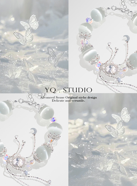 YQ.STUDIO【日月星辰】7A级光透14mm猫眼轻奢小众高级感招财手串