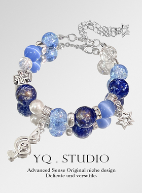 YQ.STUDIO【星空叙爱曲】说唱法老专辑封面手串手链ins送男友女友