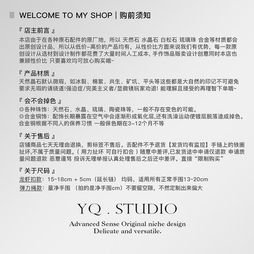 YQ.STUDIO【繁花柏林蓝】蓝色花海原创手链自制超仙显白少女首饰 - 图2