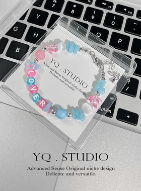 yq霉霉友谊手链Taylor