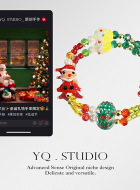 圣诞节2024圣诞节彩色串珠手链