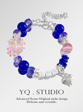 YQ.STUDIO《Fall In Love》刘宇宁应援手链音乐印象周边物料手串