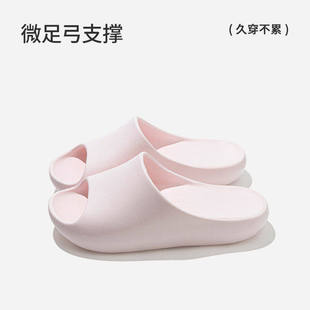 【朴西】新款夏季eva踩屎感拖鞋