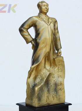 爱韶主席树脂坐像办公室客厅雕塑毛爷爷全身像树脂汽车摆件u5