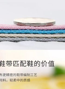 原装AJ312鞋带正品黑色买一送一