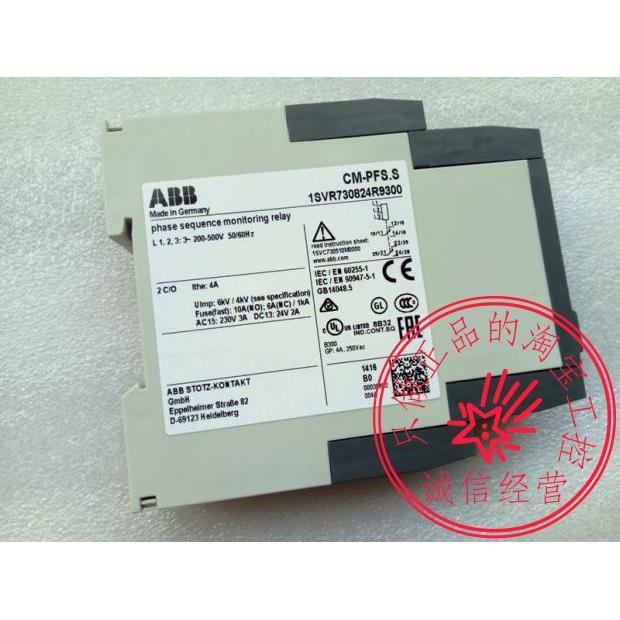 全新原装三相相序保护监视继电器CM-PFS.S 3x200-500V AC 2CO询价 - 图1