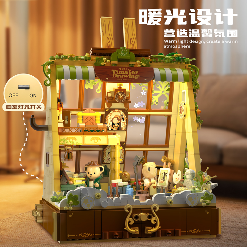 inbrixx积乎泰迪繁花弄画积木街景玩具烘焙屋女朋友闺蜜生日礼物 - 图2