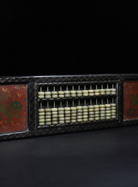 古玩杂项收藏 民俗老物件木胎漆器彩绘岫玉珠子算盘精打细算挂屏