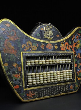 古玩收藏旧藏木胎漆器彩绘元宝形账房挂屏黑檀木算盘一响黄金万两