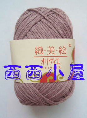 织美绘精制丝光棉 纯棉 全棉线 春夏线 宝宝毛线Z108-09藕紫色