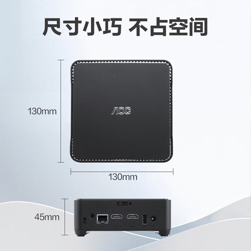 AOC MOSS小苔藓M3 M9 Mini迷你主机微小型机箱便携HTPC台式电脑-图0