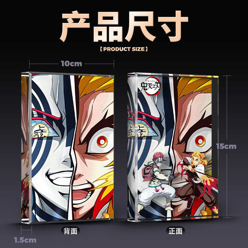 鬼灭之刃炼狱杏寿郎和猗窝座谷子周边吃谷同人卡通动漫潮玩周边立,淘宝优惠券,粉丝福利购,淘宝优惠卷