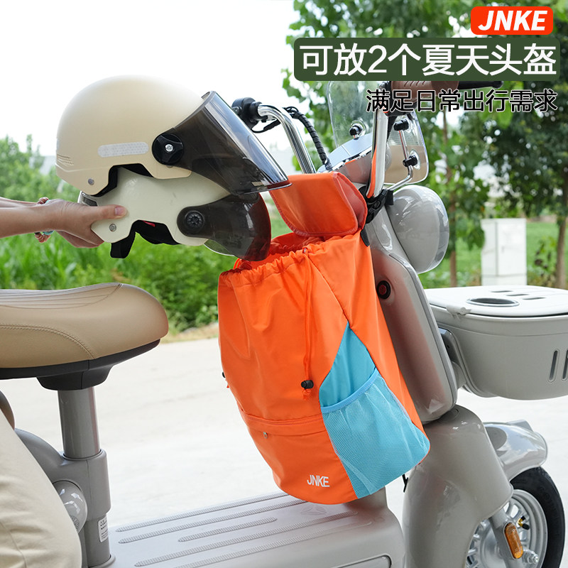 Large capacity helmet bag for electric vehicle