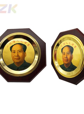厂家直销八角盘毛主席青老年金箔画像摆件木质八角盘摆件会销礼品