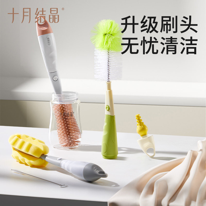 十月结晶便携奶瓶刷婴儿专用奶嘴清洁涮子海绵硅胶刷洗三合一套装,淘宝优惠券,粉丝福利购,淘宝优惠卷