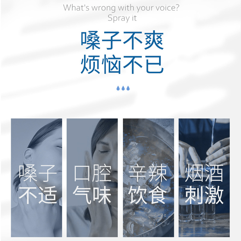 蓮花清桔口腔噴劑抑菌液咽喉嚨痛噴霧除異味除口臭便攜官方正品店_貞吉居家日用專營店_洗護清潔劑_衛生巾_紙_香薰
