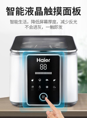 海尔果蔬净化器蔬菜器清洗机