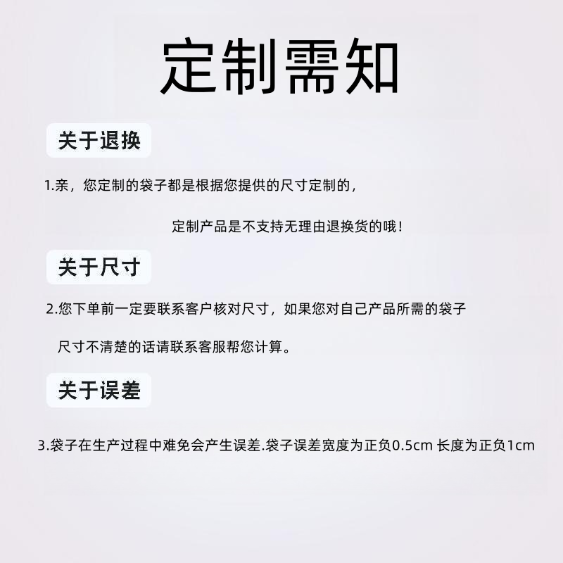 定制专拍全新料覆膜EPE加厚珍珠棉袋子订做防震气泡沫袋打包装袋-图0