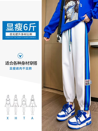 Tide, осенние повседневные брюки для отдыха, радужные штаны, по фигуре, свободный прямой крой