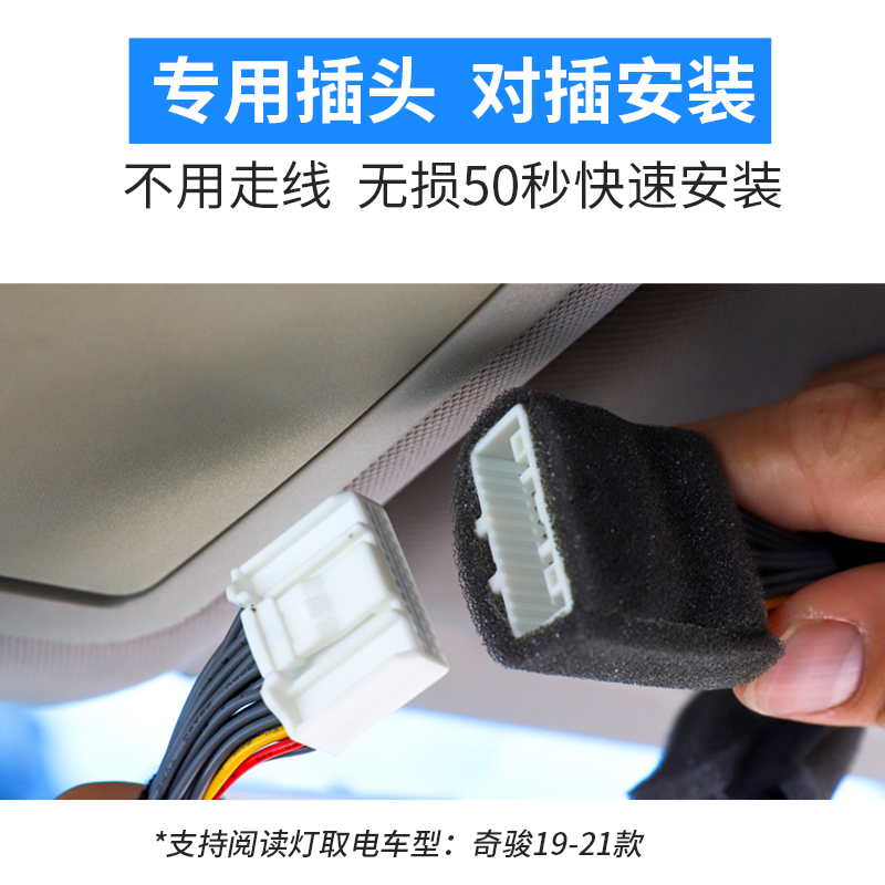 智看适用于日产奇骏途达劲客轩逸天籁逍客行车记录仪前摄像头高清
