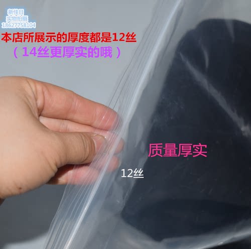 【50个】球鞋衣物密封收纳袋靴子靴套自封袋鞋子防氧化防潮湿防尘 - 图2