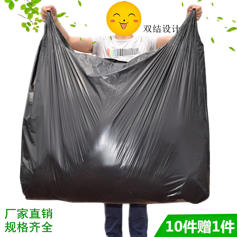 特大号加厚黑色背心方便收纳手提式加大塑料拎袋子服装打包搬家用-图0