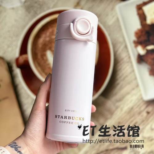 星巴克杯子2026樱花新款粉色兔子杯套渐变可爱不锈钢保温杯女生杯 - 图0