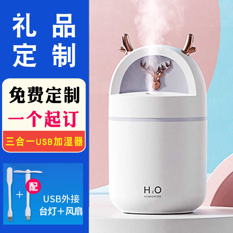 车载usb迷你加湿器-新人首单立减十元-2022年7月|淘宝海外 车载usb迷你加湿器-新人首单立减十元-2022年7月|淘宝海外