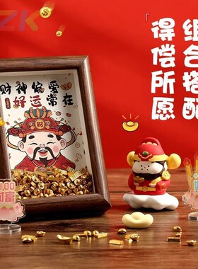 新年装饰福禄寿喜见门开玄关摆件喜庆装饰相框摆台件桌搭新招财y1