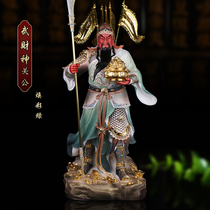 Foong Han Bai Yuwu Caiu Guan Yu Guanghong Two Lord of the Gods Divine Confessions of the Gods of the Town and the Mercy of Heaven