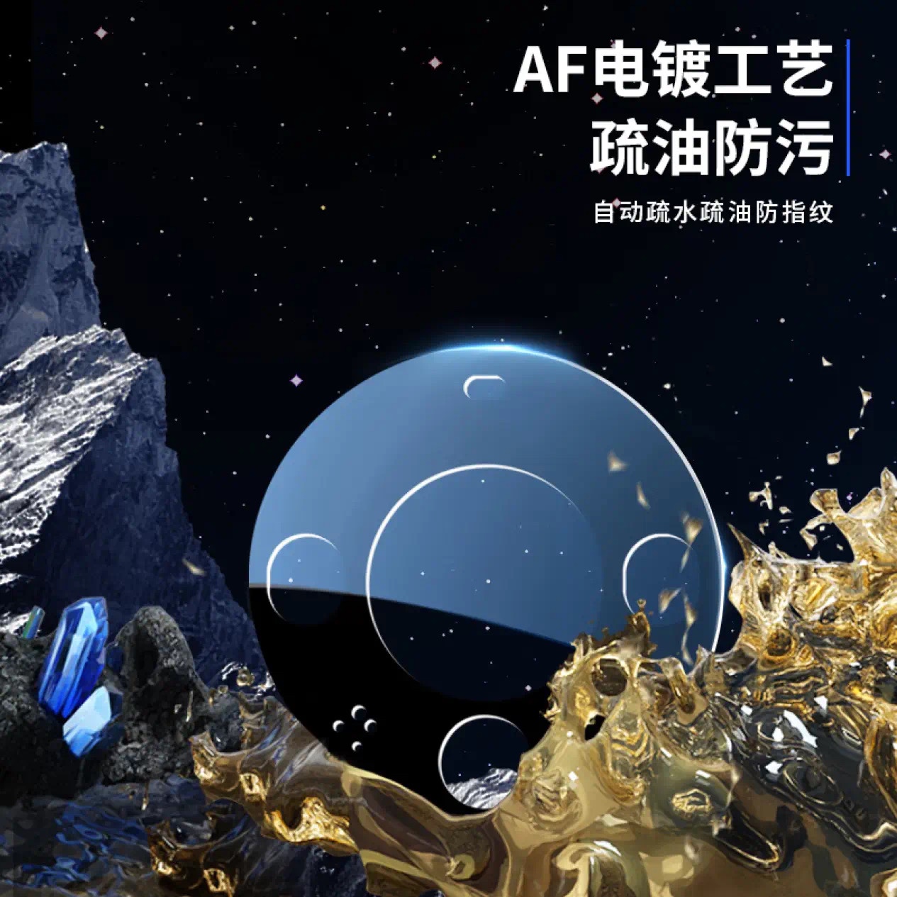 蓝猩适用华为mate70pro+蓝宝石镜头膜80RS非凡大师XT摄像头钢化膜,淘宝优惠券,粉丝福利购,淘宝优惠卷